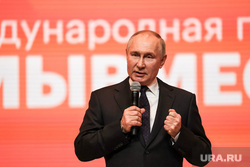 Владимир Путин на волонтерской премии "Мы вместе". Москва