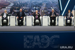 Пленарная сессия Евразийского Экономического Форума с участием глав государств членов ЕАЭС. Москва