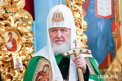 Патриарх Кирилл. Тюмень