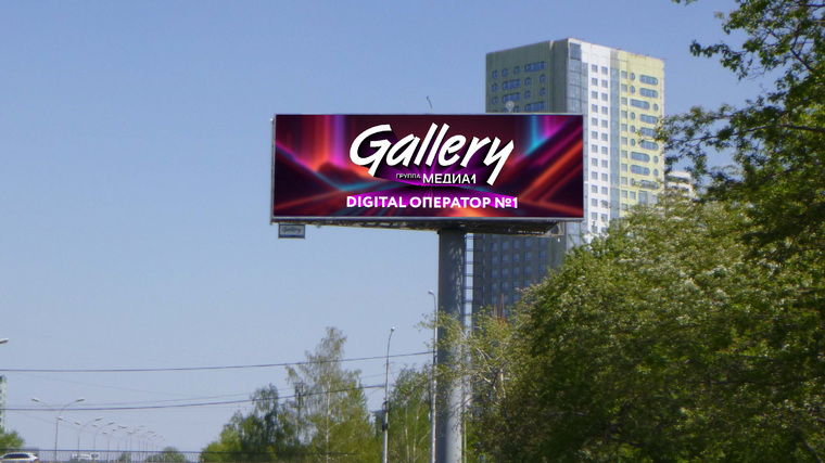Цифровые билборды доступны в 20 крупнейших городах России