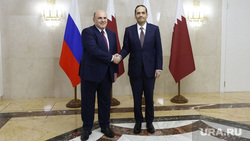 Встреча Михаила Мишустина с Министром иностранных дел Государства Катар Мухаммедом бен Абдель Рахманом Аль Тани