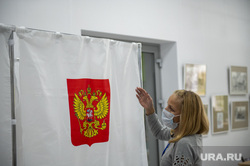 Единый день голосования. Пермь