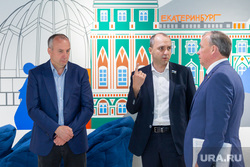 Штаб общественной поддержки. Екатеринбург