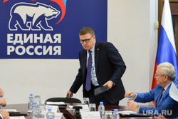 Заседание Президиума регионального отделения партии «Единая Россия». Челябинск