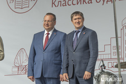 День знаний в Пермском университете. Пермь