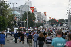 День города - 300-летие Екатеринбурга. Екатеринбург 