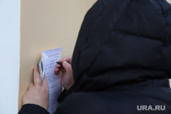 Родители у здания ФСБ. Екатеринбург