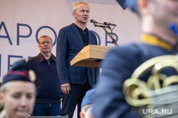 День народов Среднего  Урала. Екатеринбург