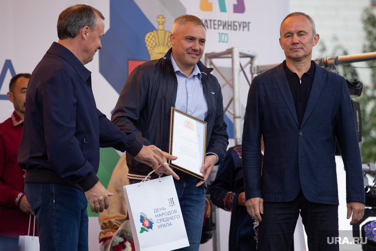 День народов Среднего  Урала. Екатеринбург