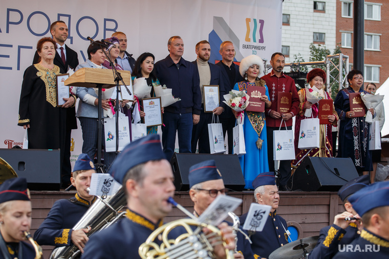 День народов Среднего  Урала. Екатеринбург