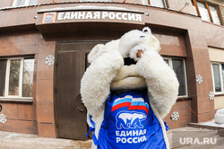 Региональное отделение партии Единая Россия вручило автомобили неотложной помощи челябинским больницам. Челябинск