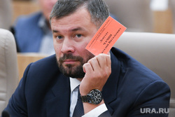 Заседание ЕГД. Екатеринбург