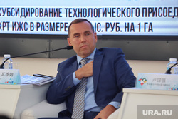 Презентация Курганской области для китайской делегации. Курган