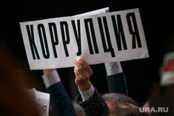 Ежегодная итоговая пресс-конференция президента РФ Владимира Путина. Москва