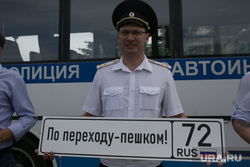 Миллер и самокаты. Тюмень