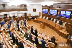 Отчет губернатора СО перед законодательным собранием. Екатеринбург