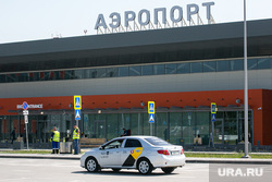Аэропорт Ремезов. Тобольск
