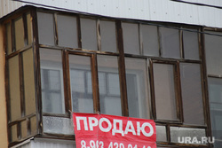 Виды города. Курган