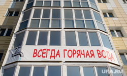 Клипарты. Сургут