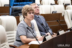 Заседание Законодательного собрания Пермского края 17 июня 2021 г. Пермь