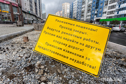 Город. Екатеринбург