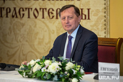 Награждение победителей областного конкурса «Здоровое село – территория трезвости». Екатеринбург