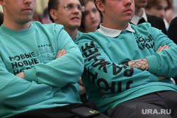 Партия Новые люди презентует кандидатов на выборы в ЕГД. Екатеринбург
