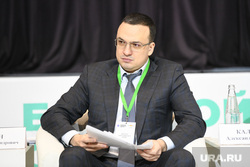 Форум Большой открытый диалог. Екатеринбург