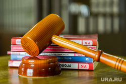 Молоток правосудия. Челябинск