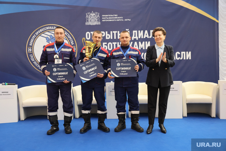 Финал и награждение конкурса профессионального мастерства энергетиков. Нижневартовск