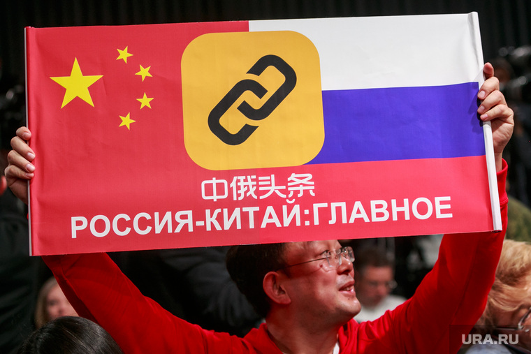 «Россия и Китай впадают в зависимость друг от друга»