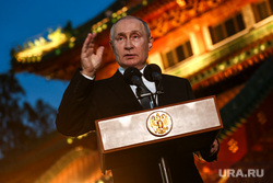 Заключительная пресс-конференция президента России Владимира Путина по окончанию визита в Китай. Пекин, КНР