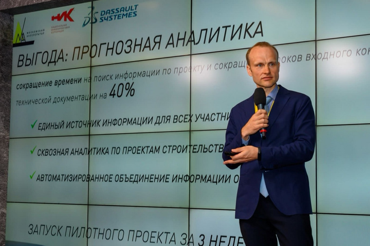 О новом продукте для девелоперов на 100+ рассказал генеральный директор «ЦНС СОФТ» Николай Сальников