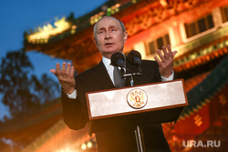 Заключительная пресс-конференция президента России Владимира Путина по окончанию визита в Китай. Пекин, КНР