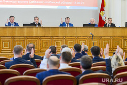 Заседание Законодательного собрания. Челябинск 