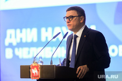 Алексей Текслер на открытии «Дней науки в Челябинской области». Челябинск