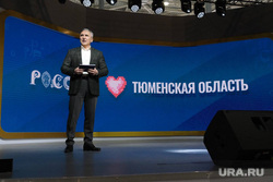 Выступление губернатора на выставке «Россия» стало победой его имиджмейкеров