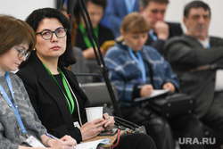 Форум Большой открытый диалог. Екатеринбург