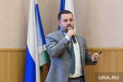 Презентация экологического кластера «Екатеринбург-Юг». Сысерть