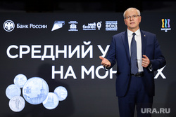 Выставка "Средний Урал на монетах" в Домне. Екатеринбург