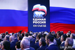 XXI съезд партии Единая Россия