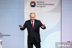 Форум объединенных культур. Санкт-Петербург