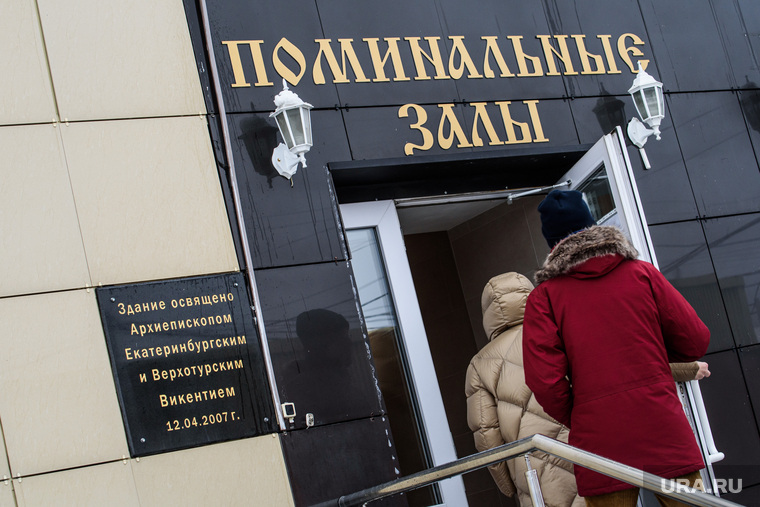 Прощание с Тимофеем Шадриным. Первоуральск