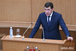 Отчет губернатора СО перед законодательным собранием. Екатеринбург