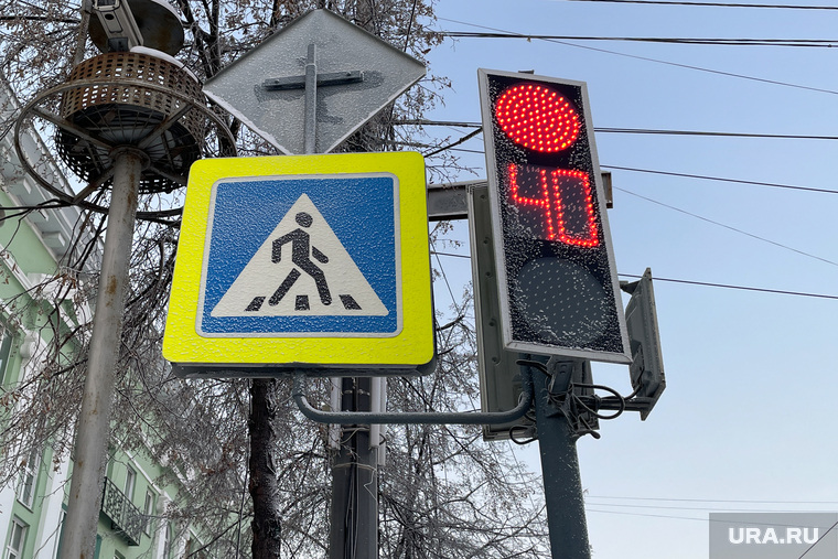 Мороз. Челябинск