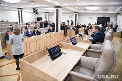 Внеочередное заседание ЕГД восьмого созыва по выборам спикера думы. Екатеринбург 