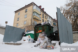 Виды города. Курган
