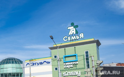 Виды города. Пермь