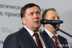 Выставка технологий и оборудования для горнодобывающей промышленности «Рудник. Урал». Екатеринбург 