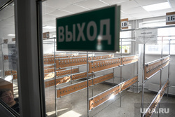 Клипарт, разное. Екатеринбург